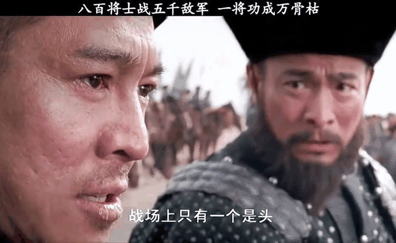 犹见前方交战中 （打一字）  第1张
