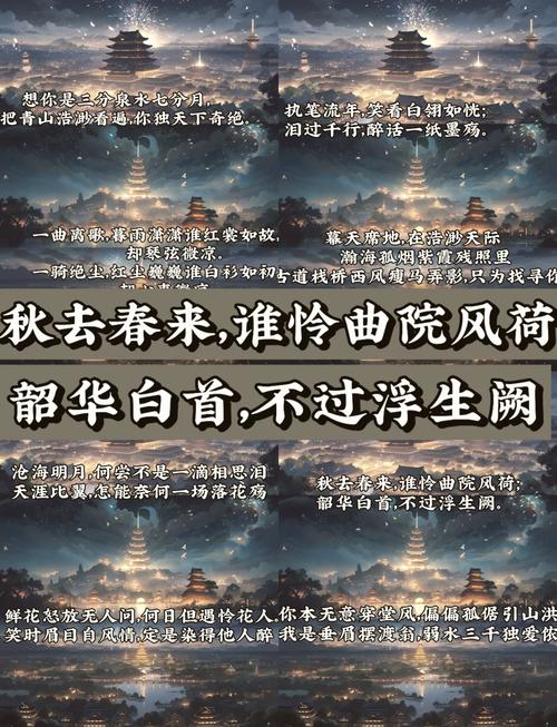 美到窒息的古风句子,句句唯美文艺范,浪漫气质爆棚! 第1张 美到窒息的古风句子,句句唯美文艺范,浪漫气质爆棚! 第1张