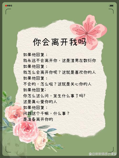 其实爱情离开前,是跟我们打过招呼的 第1张 其实爱情离开前,是跟我们打过招呼的 第1张