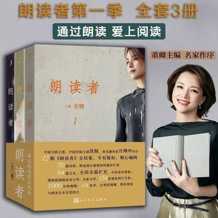董卿说:再爱你的人,心冷了,也会离开。情感是脆弱的 第1张 董卿说:再爱你的人,心冷了,也会离开。情感是脆弱的 第1张