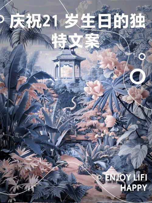 糟糕，一不小心被21cake的文案甜到了！「最新收藏版」  第1张