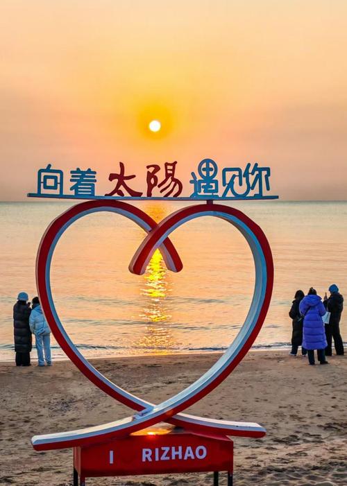 十月,到日照赴一场浪漫的约会! 第1张 十月,到日照赴一场浪漫的约会! 第1张