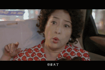大人物与小瘪三 第1张 大人物与小瘪三 第1张
