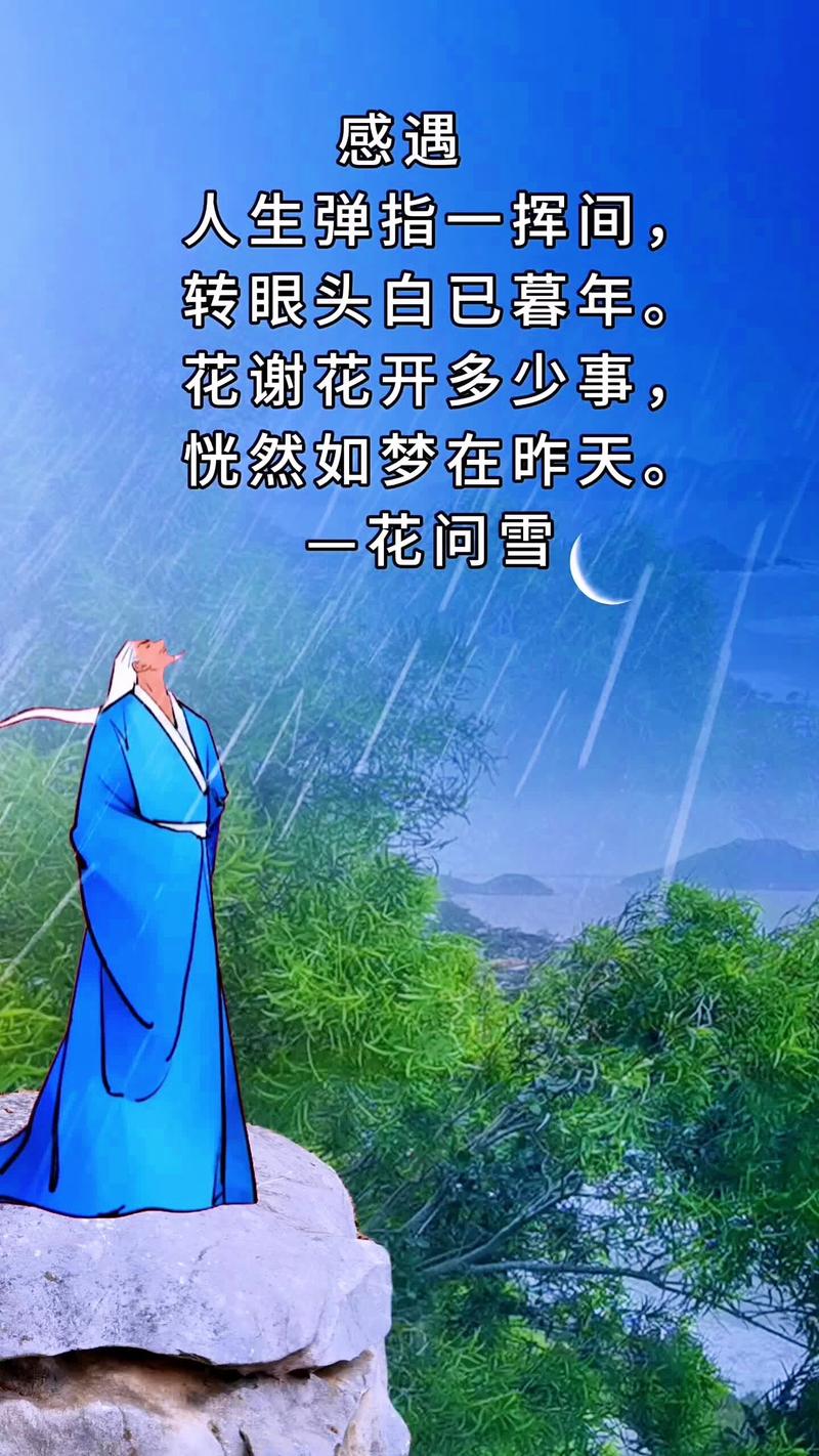 四月阳春飞雪至,红尘有情人无归 第1张 四月阳春飞雪至,红尘有情人无归 第1张