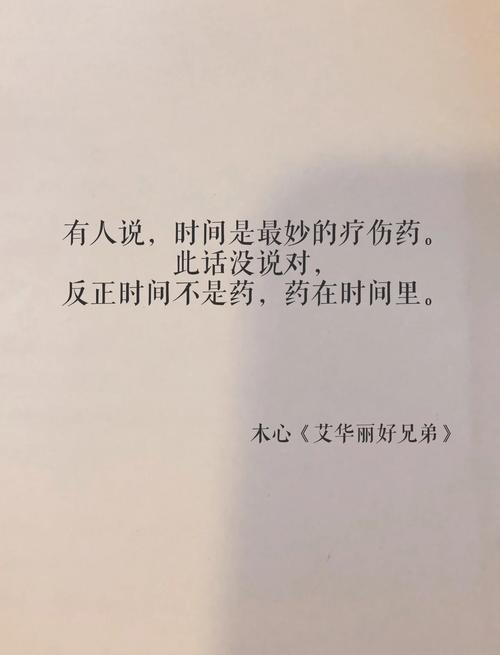 深入人心的感情说说，句句有感而发，说到心坎  第1张