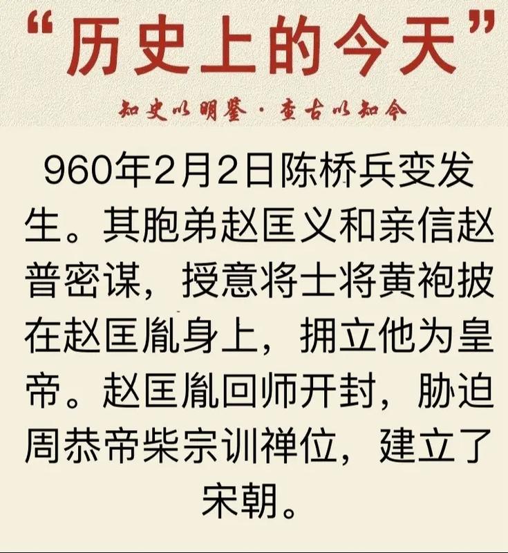 3位历史名人知错能改的故事,受益匪浅! 第1张 3位历史名人知错能改的故事,受益匪浅! 第1张