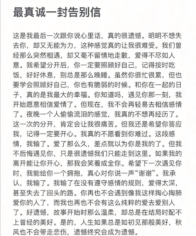 异地恋情侣留言的句子 异地恋真心话留言短句 第1张 异地恋情侣留言的句子 异地恋真心话留言短句 第1张
