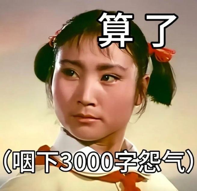 不穿秋裤你是心高气傲 第1张 不穿秋裤你是心高气傲 第1张