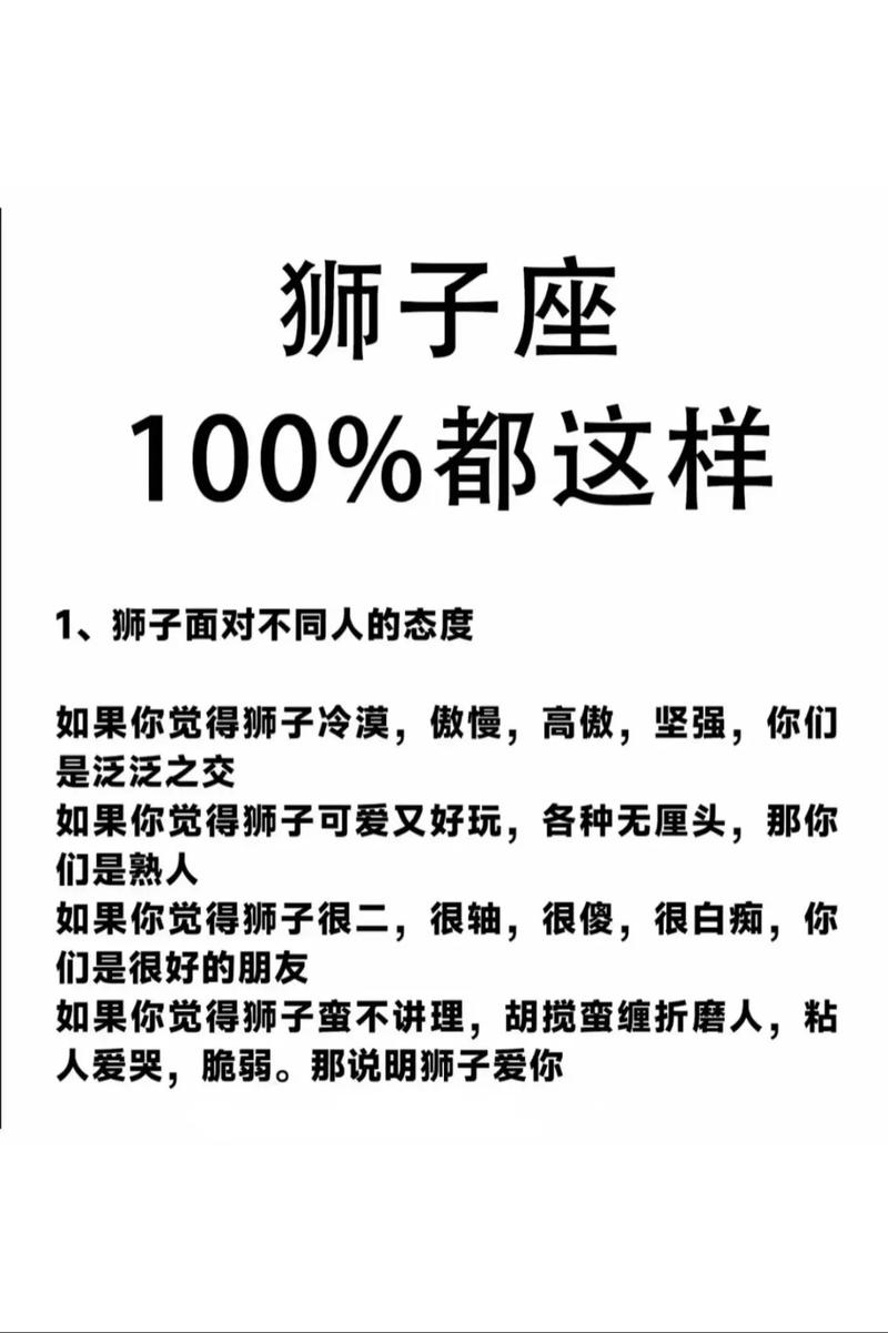 怎么知道狮子对象想分手了?今天!小王来跟大家说说 第1张 怎么知道狮子对象想分手了?今天!小王来跟大家说说 第1张