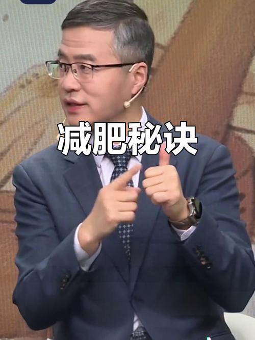 40天减了40斤!他说自己有个特别“任务” 第1张 40天减了40斤!他说自己有个特别“任务” 第1张