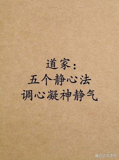 疏通关系就宽心 （打一字）  第1张