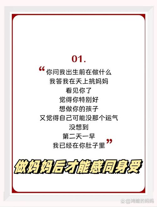 新的感触 心的感触 第1张 新的感触 心的感触 第1张
