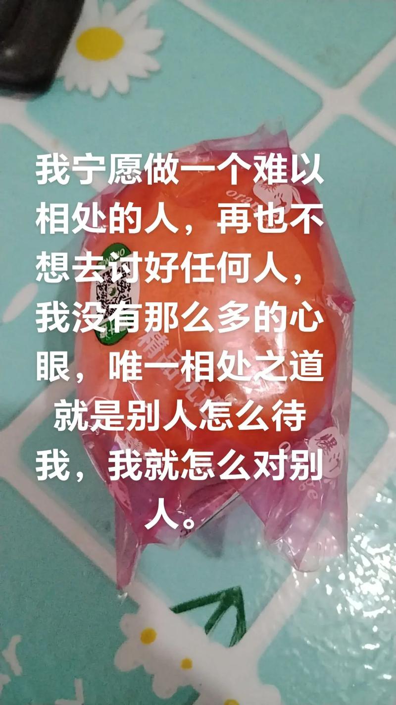 惺惺相惜不是谁和谁都可以惜到一块的 第1张 惺惺相惜不是谁和谁都可以惜到一块的 第1张