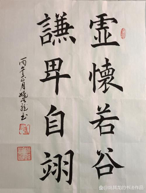 读书须开个好头  第1张