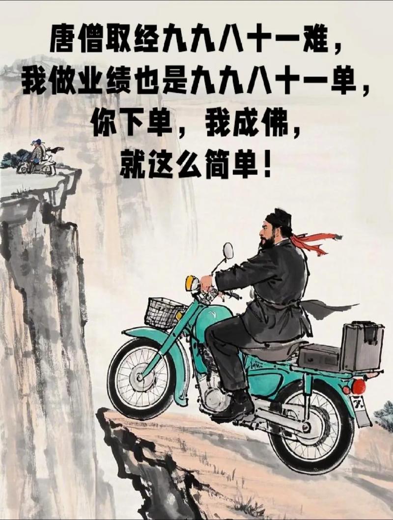 「朋友圈」各种销售通用的吸客文案  第1张