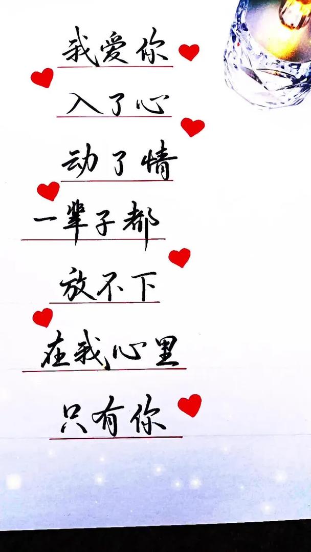 爱入心,情入骨,做不成夫妻,你也是我最爱的人 第1张 爱入心,情入骨,做不成夫妻,你也是我最爱的人 第1张