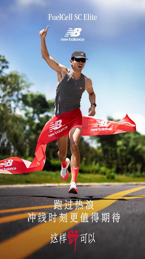Run your way. New Balance的跑者陪伴之道 第1张 Run your way. New Balance的跑者陪伴之道 第1张