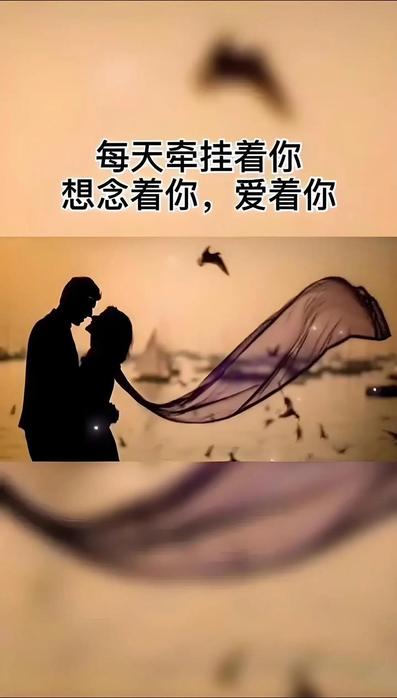 我好想你，对你相思成痴，痴痴无悔一生，但不会惊扰你的世界  第1张