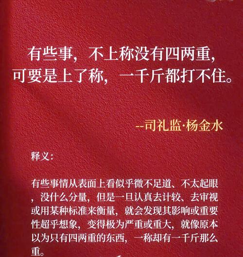 那些宝藏句子『愿你有盔甲也有软肋，理性得有原则 感性得有底线』  第1张