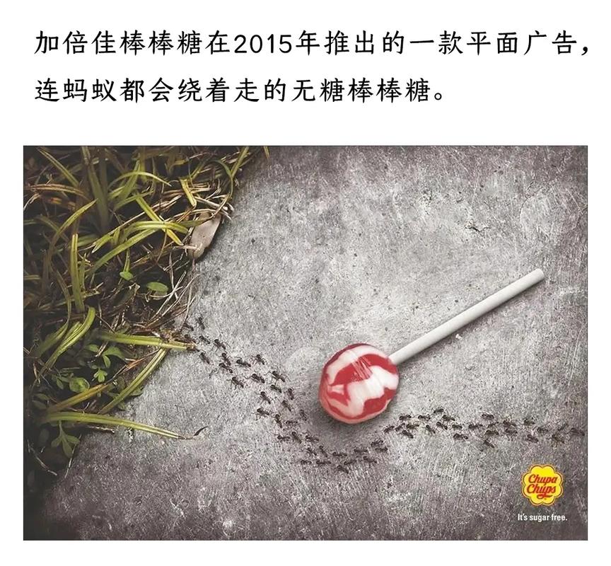 盘点那些让你拍案叫绝的广告语 第1张 盘点那些让你拍案叫绝的广告语 第1张