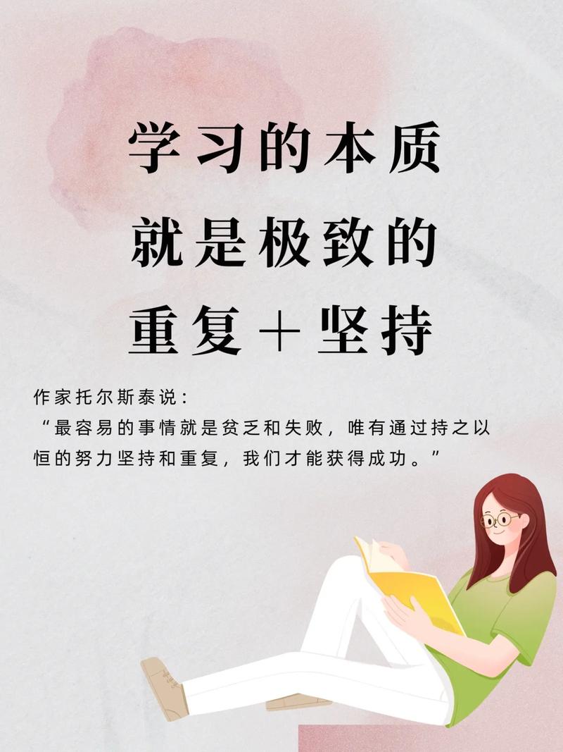 学习要注重质量,要注重运用 第1张 学习要注重质量,要注重运用 第1张