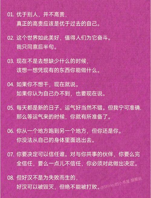 明日方舟名言  第1张