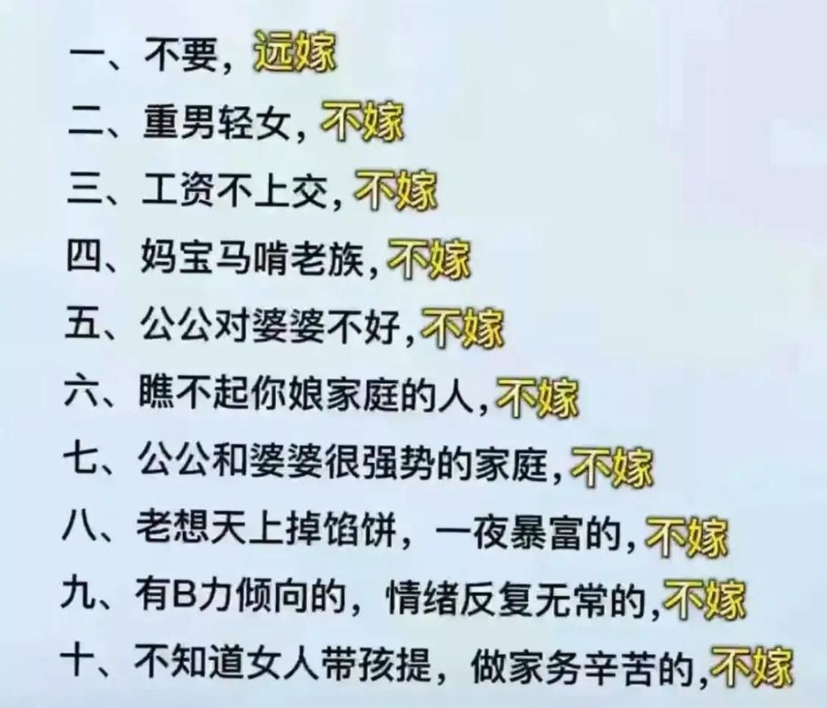 为什么有些女生宁可做单身狗也不去结婚?说说你的看法…… 第1张 为什么有些女生宁可做单身狗也不去结婚?说说你的看法…… 第1张