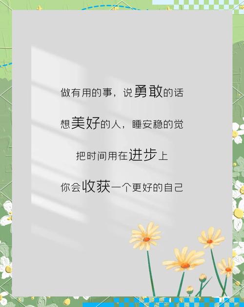 2022女性励志名言短句霸气，女性要独立自强的句子  第1张