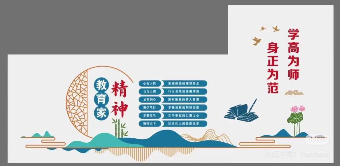 施郑平:大力弘扬教育家精神 第1张 施郑平:大力弘扬教育家精神 第1张