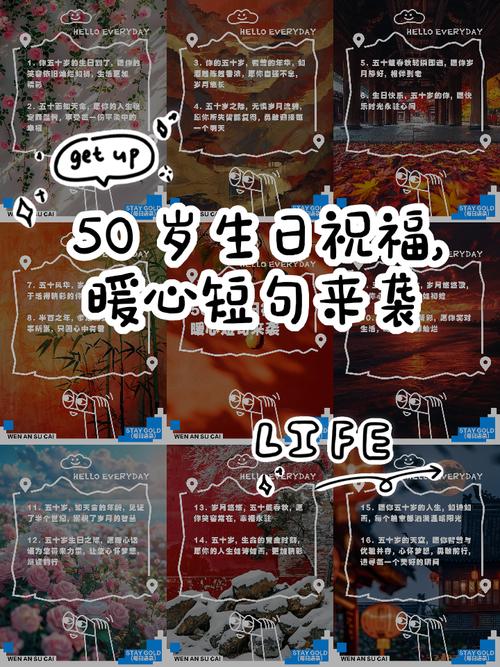 祝福语五十则，带给你幸福的余温  第1张