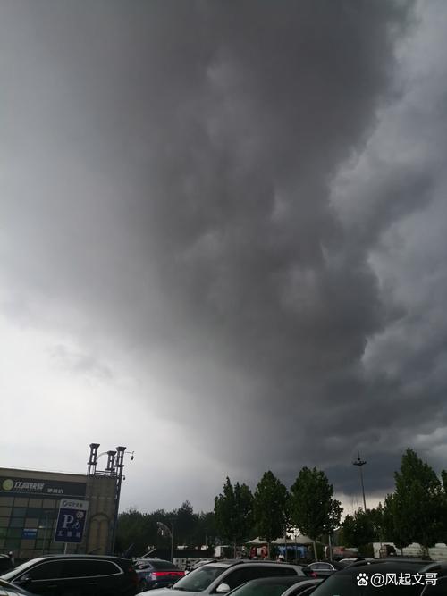 又是一场雨  第1张