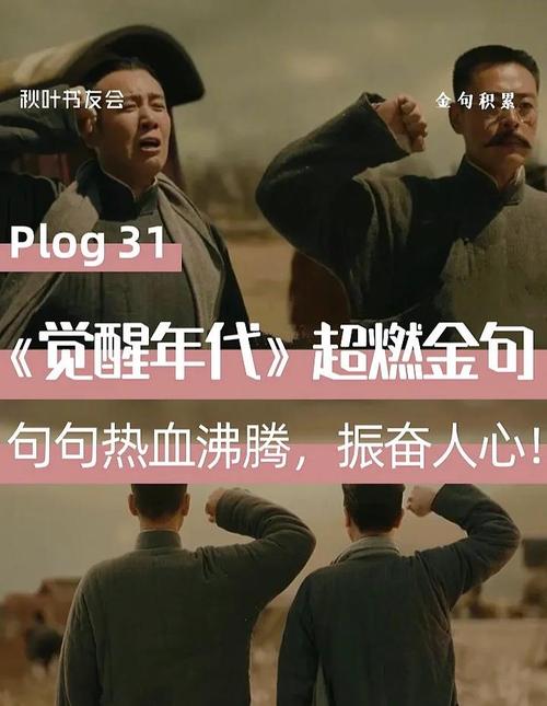 回读这两首词,重温先驱难以释怀的革命情谊 第1张 回读这两首词,重温先驱难以释怀的革命情谊 第1张