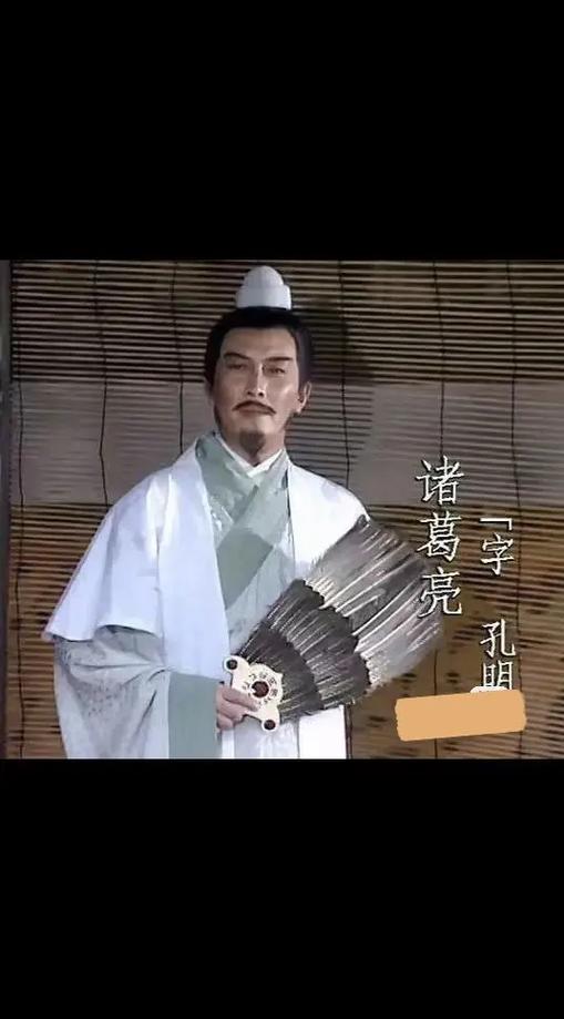 孔明先生50句经典名言:鞠躬尽瘁,死而后已 第1张 孔明先生50句经典名言:鞠躬尽瘁,死而后已 第1张