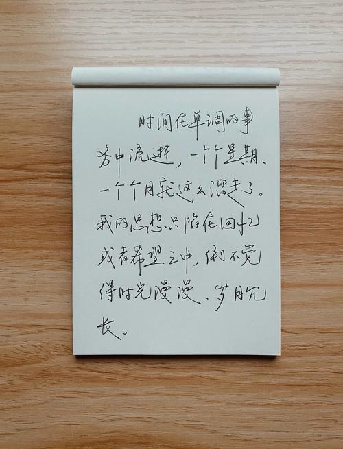 短句时光，一起分享  第1张