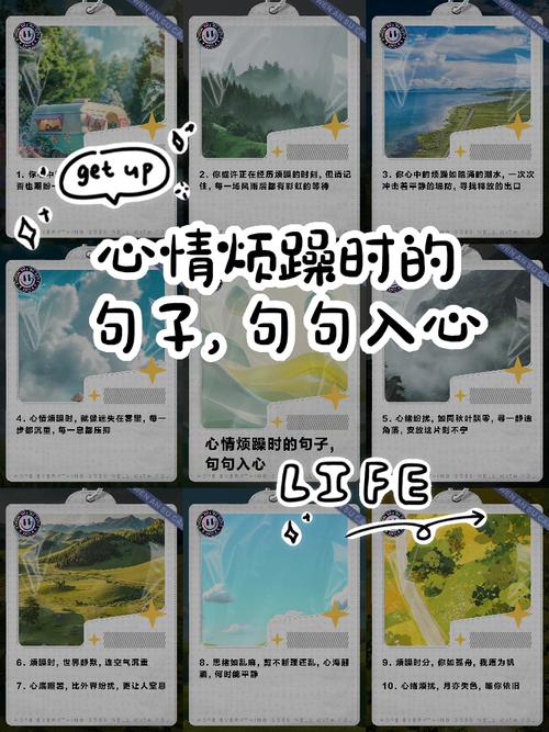心里好烦用一段话表达 生活好累好压抑的句子 第1张 心里好烦用一段话表达 生活好累好压抑的句子 第1张