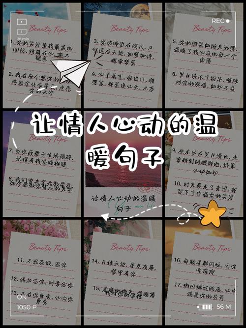25句让恋人感动的甜蜜情话短句  第1张