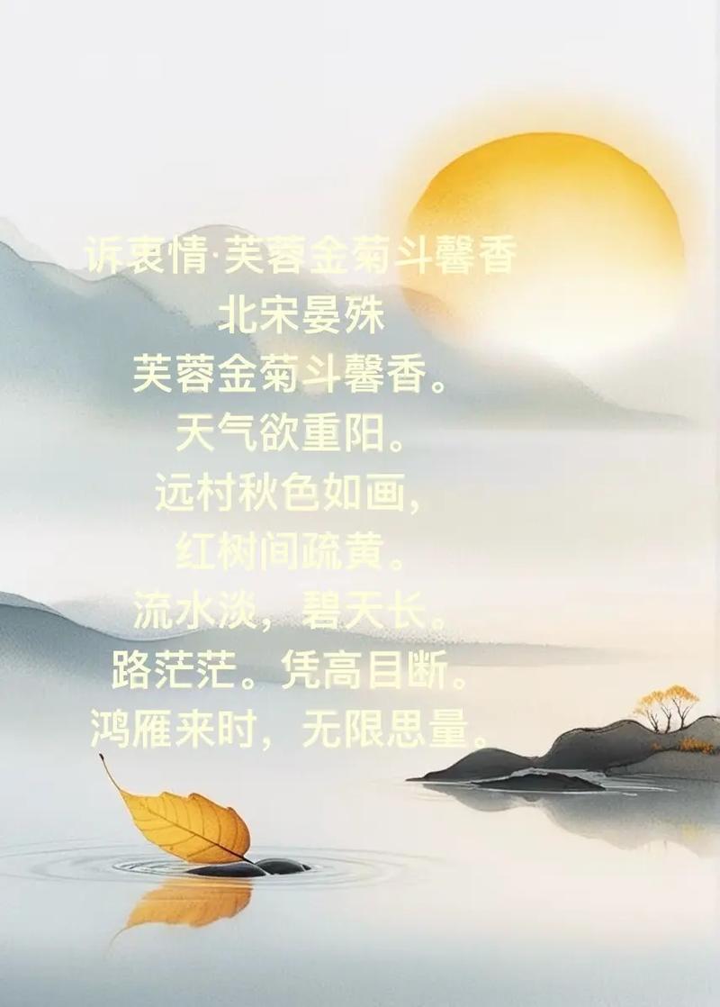 这8首诗词互诉衷肠,领悟一颗真心! 第1张 这8首诗词互诉衷肠,领悟一颗真心! 第1张