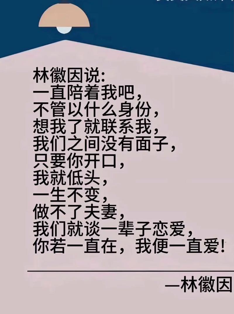 若在心上:相隔万里又怎样?我不来,你不会走,我老了,依然深爱 第1张 若在心上:相隔万里又怎样?我不来,你不会走,我老了,依然深爱 第1张