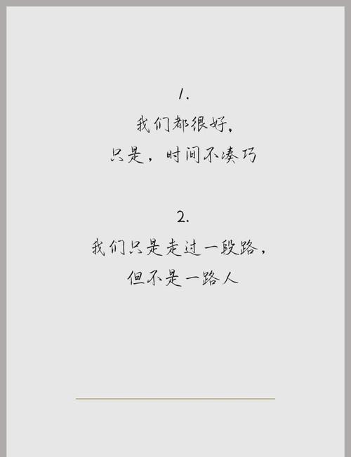 关于爱情分手后伤心告别的句子,关于失恋的句子有哪些? 第1张 关于爱情分手后伤心告别的句子,关于失恋的句子有哪些? 第1张