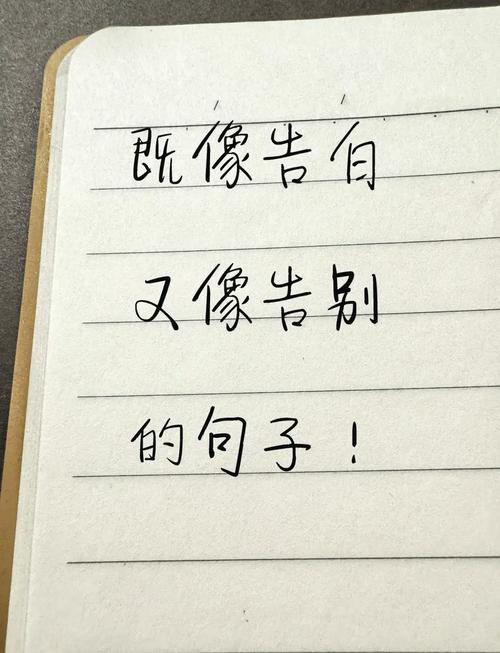 失恋后的说说伤感短句(正式告别一段感情的话) 第1张 失恋后的说说伤感短句(正式告别一段感情的话) 第1张