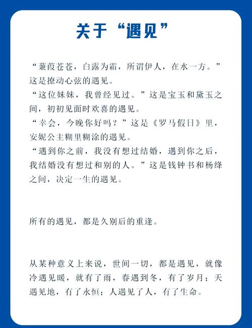 《朗读者》中19句温暖人心的句子，送给正值青春的你  第1张