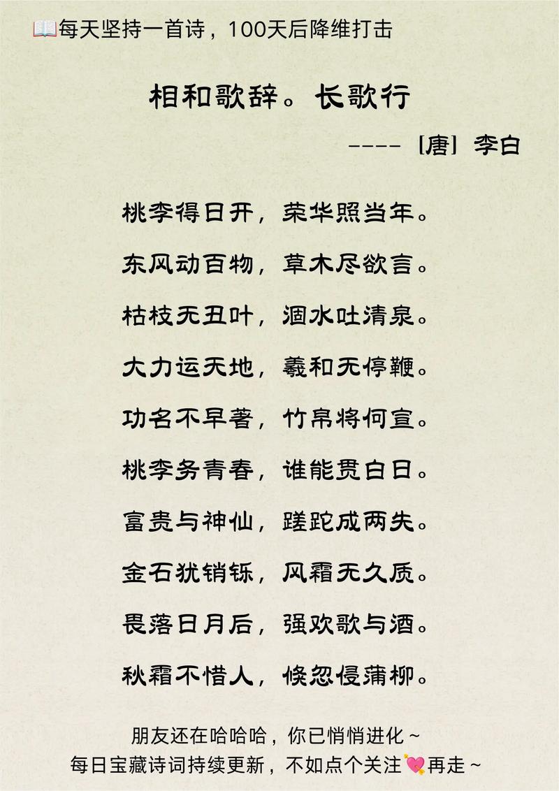 李白名句100句,至情至性,大气磅礴 第1张 李白名句100句,至情至性,大气磅礴 第1张