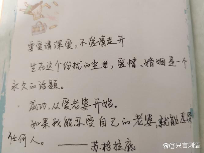 经典幸福感悟的句子:深情不及久伴,厚爱无需多言 第1张 经典幸福感悟的句子:深情不及久伴,厚爱无需多言 第1张