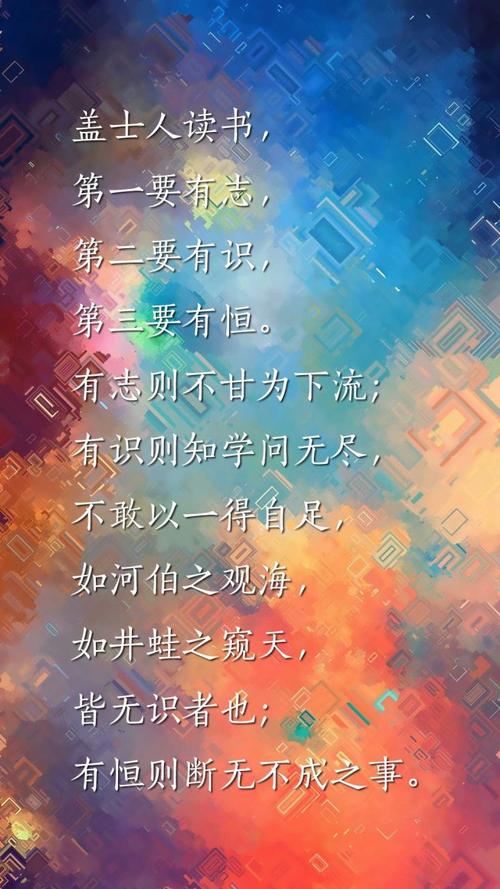 人生格言的经典励志语录  第1张