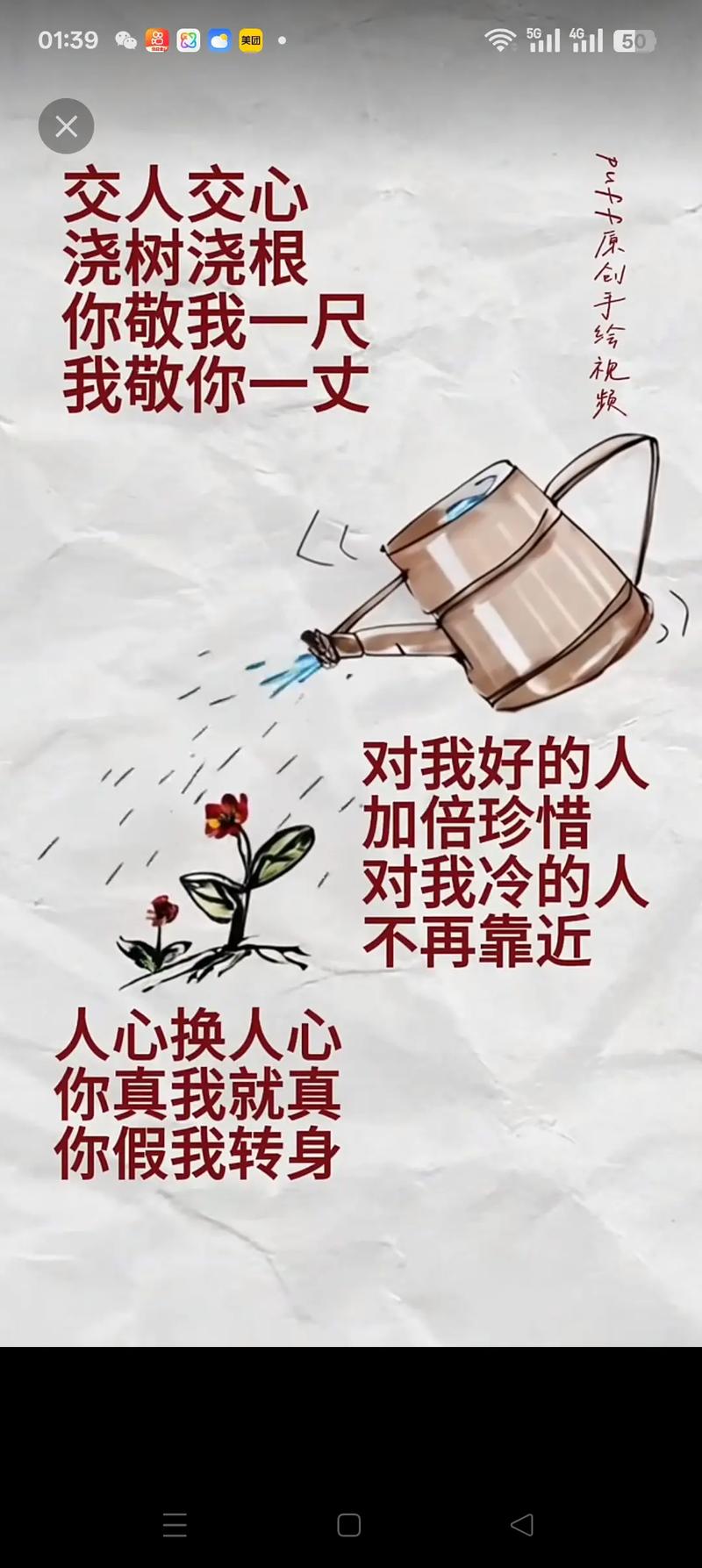 很社会的现实句子,简短走心,霸气侧漏,让人折服! 第1张 很社会的现实句子,简短走心,霸气侧漏,让人折服! 第1张