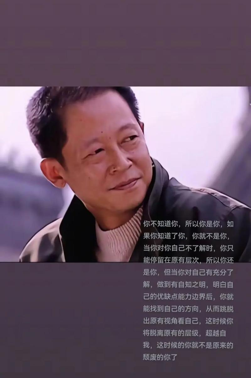 经典电视剧《天道》中的台词,一直好评如潮,转发,引用,争议 第1张 经典电视剧《天道》中的台词,一直好评如潮,转发,引用,争议 第1张