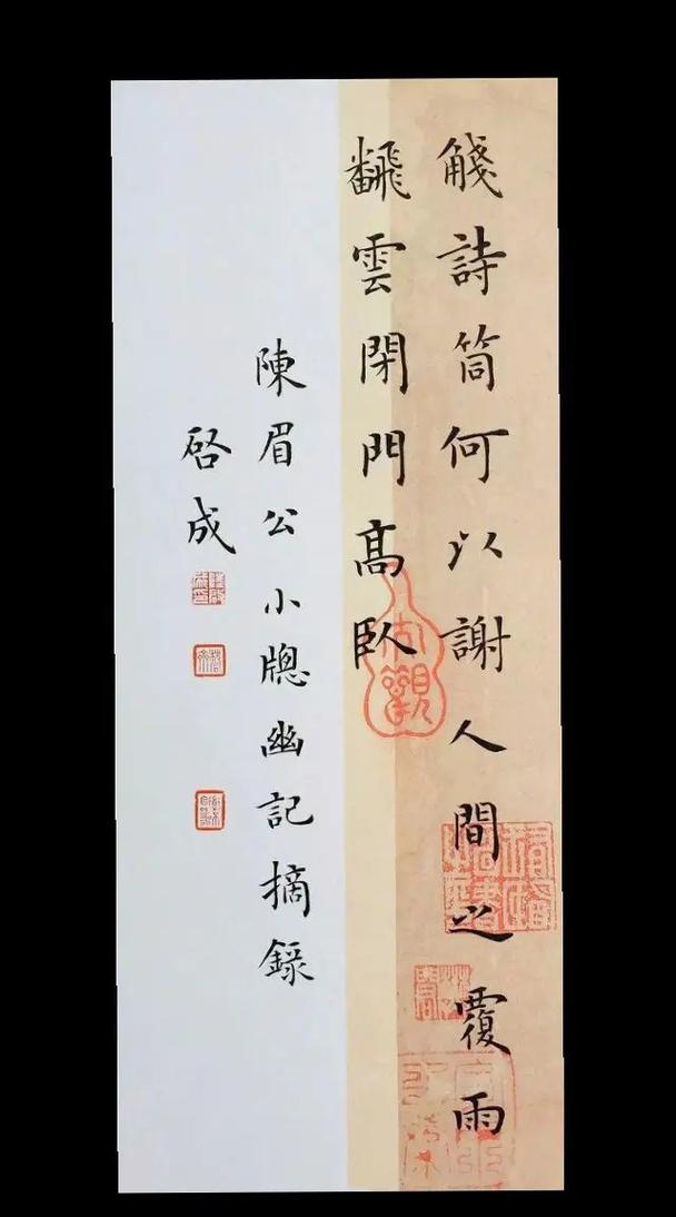 《小窗幽记》120则精华名言录  第1张