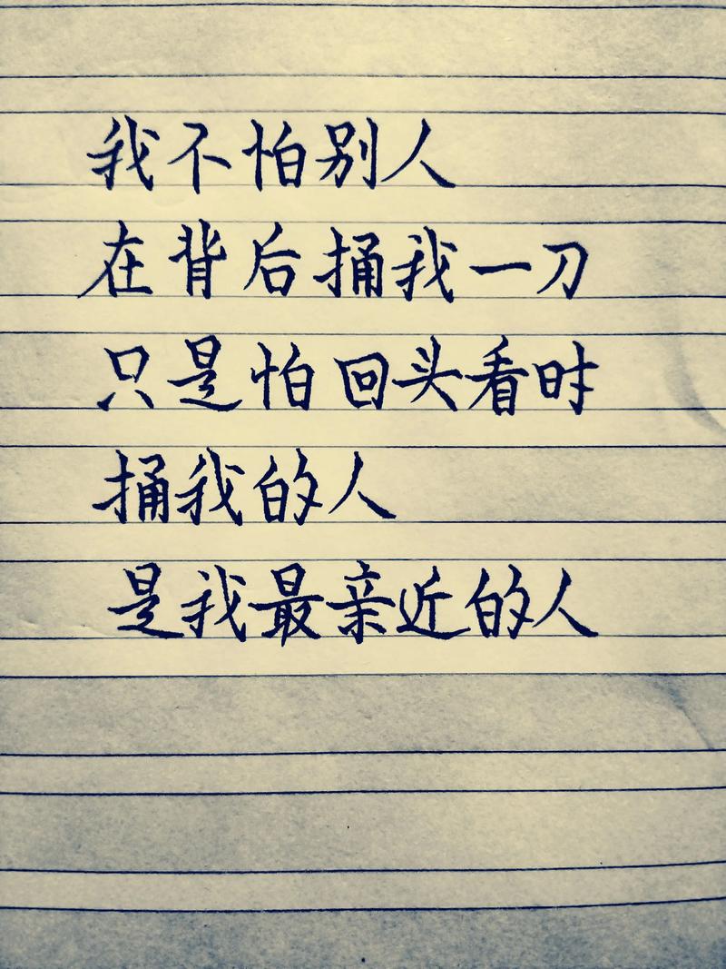 14句社会霸气说说,精辟现实,一针见血 第1张 14句社会霸气说说,精辟现实,一针见血 第1张