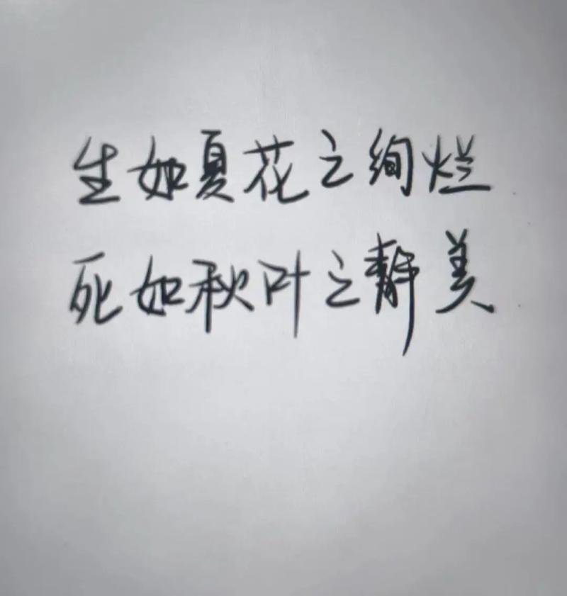 凉生，寂寞独我，那一季花开到萎糜  第1张