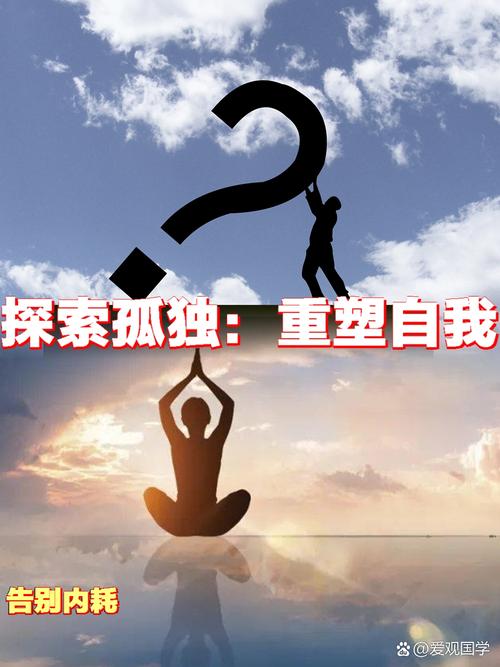 独享寂寞 第1张 独享寂寞 第1张